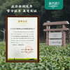 2026醉西湖春茶 雨前西湖龙井尝鲜装15g 商品缩略图3