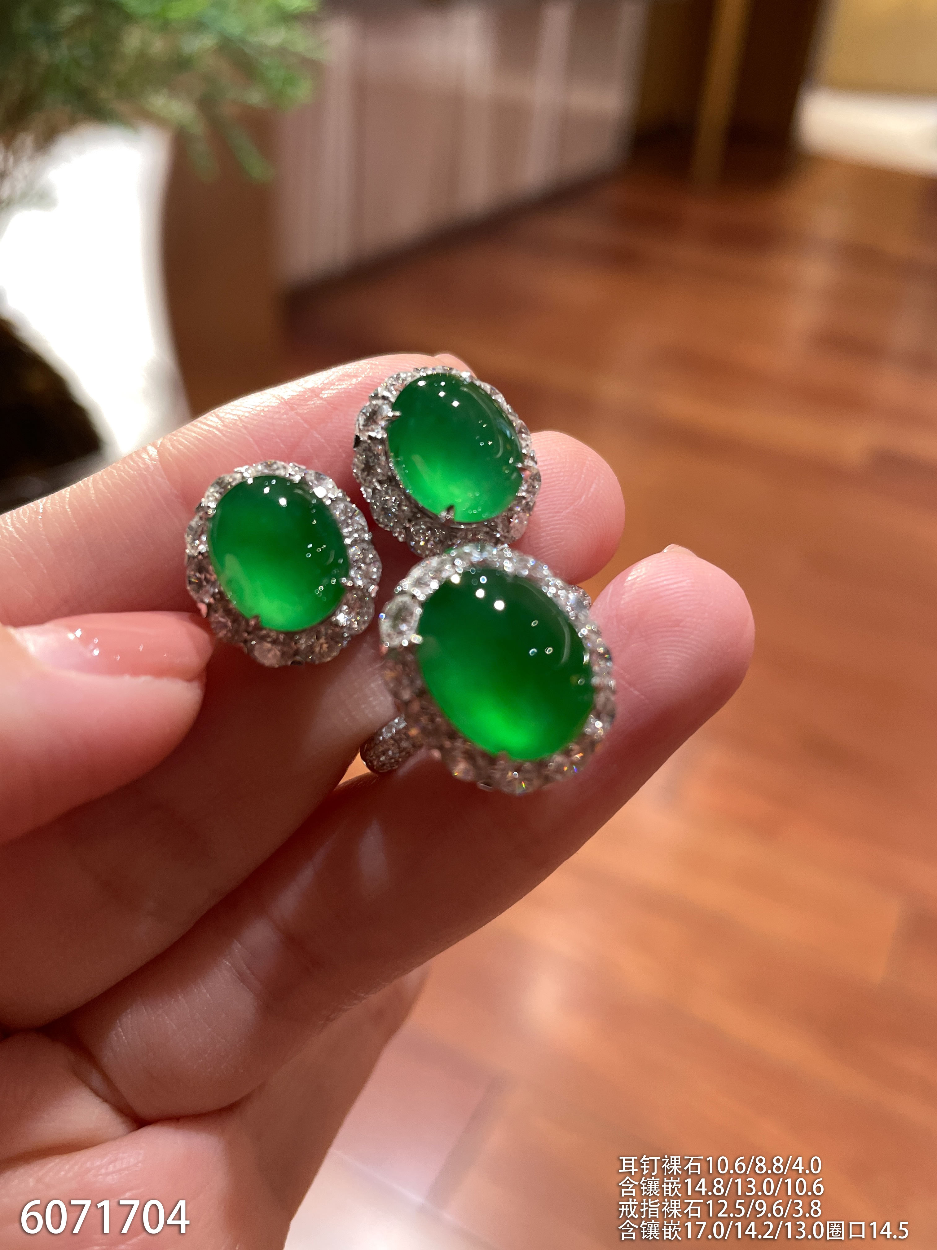 蛋面套装【6071704】具体价格微信咨询