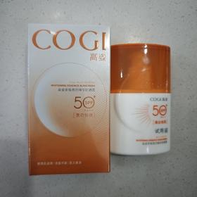 【高姿】高姿多维亮白防晒霜 SPF50+PA+++ 50g