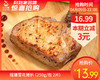 程膳雪花猪扒（250g/包 2片）生产日期: 1月20日 商品缩略图0