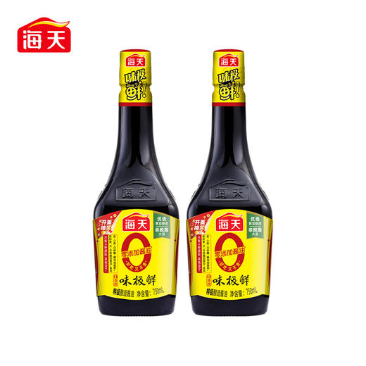 海天 0添加味极鲜酱油750mL*2瓶新鲜健康美味 KJDF-20230310-09 商品图1