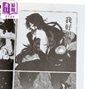 【中商原版】漫画 助攻魔女NAKI×NAGI 首刷限定版 第1集 真木蛍五 台版漫画书 东立出版 商品缩略图2