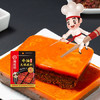 海底捞火锅底料 浓香牛油火锅底料150g 2~3人份麻辣味火锅底料 /粮油调味 /调味品 /火锅底料/蘸料 商品缩略图5