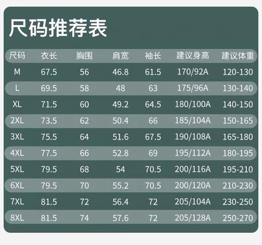 F040917春秋季新款户外通勤日常百搭男士翻领长袖风衣外套 商品图8