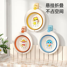 【3000ml大容量、加厚耐摔盆体】可折叠脸盆儿童便携式折叠盆家用卡通婴儿宝宝塑料盆子母婴用品.TA