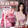 君岛爱妖精的水滴快感精华液6只女用私密凝胶高潮 商品缩略图0