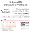 【专研耀彩精萃】OKCS 分型修护护发精油 强韧型/烫卷适用型 80ml/瓶+送1.5ml*10条盒装小样 商品缩略图3