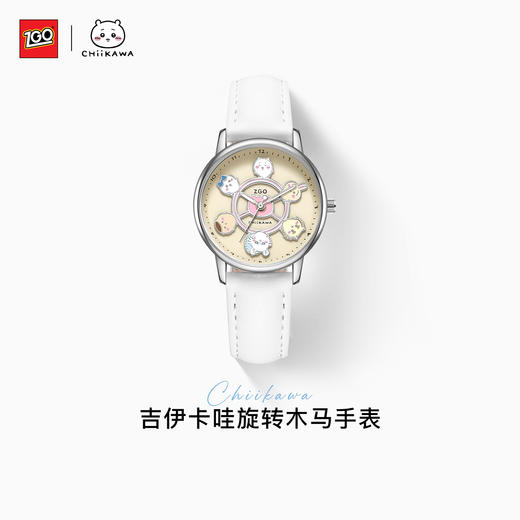 吉伊卡哇IP正版授权 学生手表乌萨奇旋转木马石英手表看时间爆款 商品图4