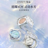 PF斐诗钻石高光粉高光-纪念日百货门店同款171151356 商品缩略图0
