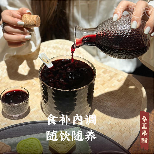 滇农氏 云南手工酿养生花果醋 252ml*9瓶礼盒装 商品图5