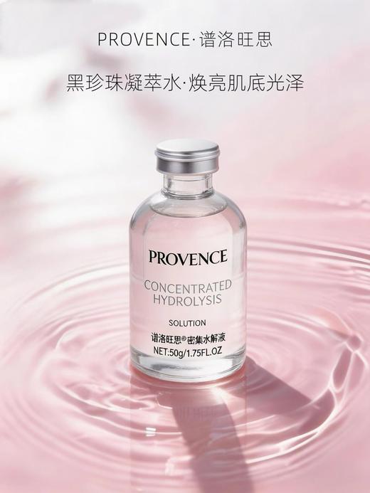 plws-毛孔深层清洁套(大套) 商品图8