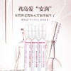 君岛爱安润紧致精华液3MLX6只装润滑剂 商品缩略图2