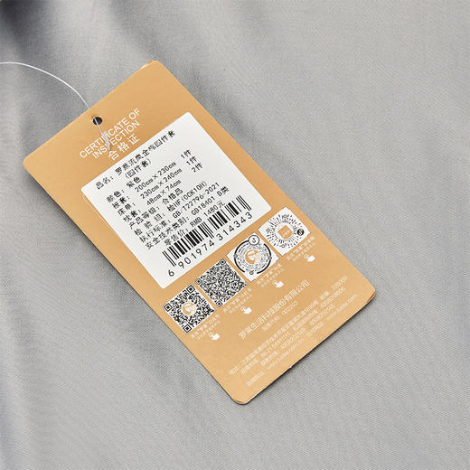 罗莱家纺流岚全棉四件套 商品图8