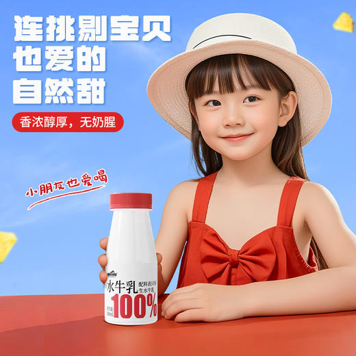 皇氏乳业百分百纯水牛乳180ml*12瓶 商品图3