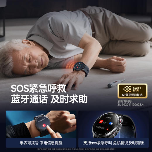 DiDoSH-13高精血压血糖手表血氧心电心率尿酸血脂健康究气泵手环 商品图3