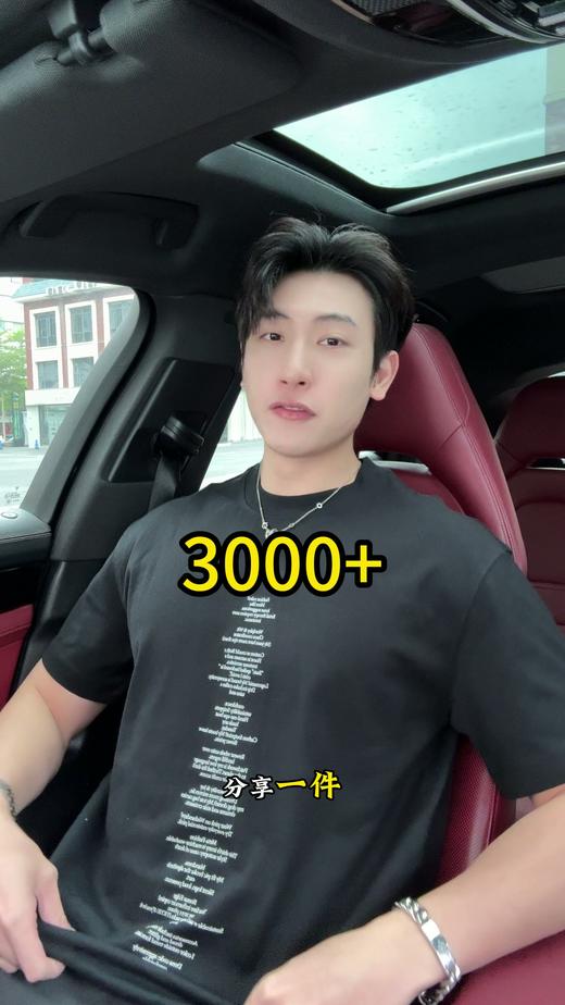 88133SDSA男装2026新款高贵轻奢美式潮牌印花字母圆领短袖T恤显瘦百搭 商品图0