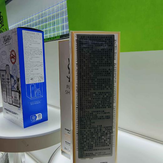 圣罗兰悦享青春夜间焕肤精华液50ml 商品图1