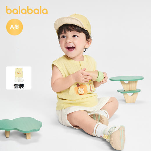 【商场同款】巴拉巴拉宝宝套装婴儿两件套男童2026新款夏装休闲萌 商品图1