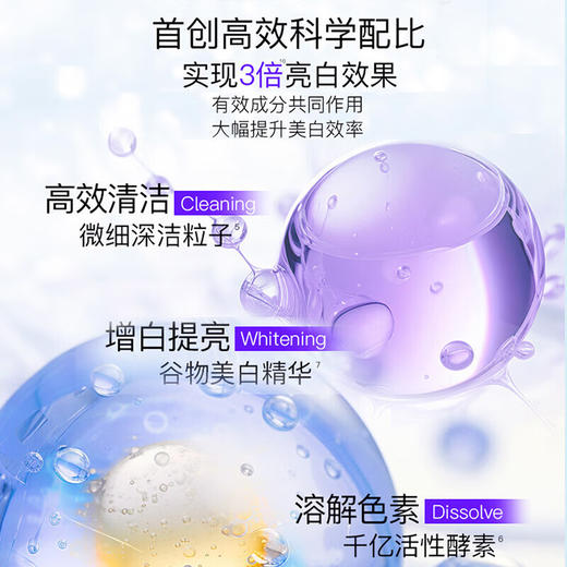 舒客 专研美白酵素牙膏（星沙樱花）120g*3 SK0008 商品图1