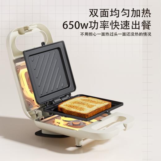 先锋三明治炉(早餐机)JB-3588多士炉压烤机双面煎烤速热不粘易清洗 商品图2