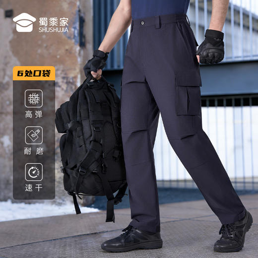 【极韧夏季四面弹格子布训练裤】户外运动高弹长裤耐磨快干战术裤 商品图6