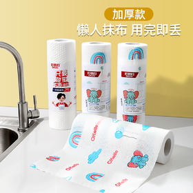 好媳妇印花款一次性厨房懒人抹布家用清洁洗碗布不沾油可水洗加厚洗碗巾