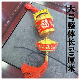 大号福桶款寓意后代平安清明祭祀祭拜拉花大红花上用护后福