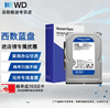 【JY】西数硬盘2T蓝盘 (WD20EARZ 875oem) 商品缩略图0