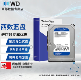 【JY】西数硬盘2T蓝盘 (WD20EARZ 875oem)