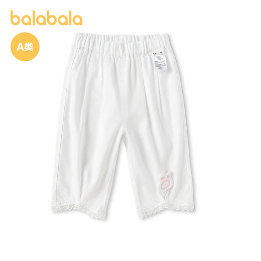 【商场同款】巴拉巴拉童装宝宝长裤婴儿夏季休闲裤2026新款可爱萌 商品图4