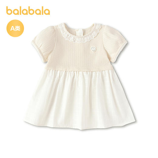 【商场同款】巴拉巴拉宝宝连衣裙婴儿公主裙2026新款夏季简约大气 商品图4
