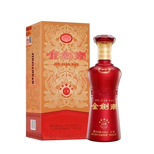 2022年剑南春金剑南名典五星，52度浓香型白酒，整箱500ml*6瓶，适合送礼宴请。 商品图1