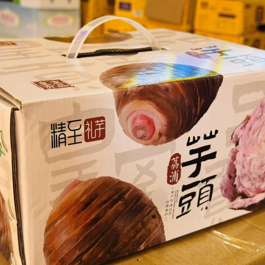 【荔浦大芋头/牛奶小芋头】养生食品多吃芋头，年年有余！口感细腻润滑，粉而不黏，糯性强，果实饱满，结实易熟 商品图2