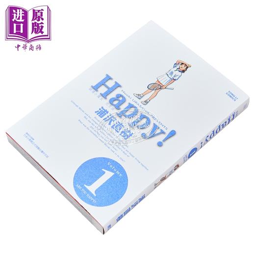【中商原版】漫画 HAPPY!网坛小魔女 完全版 第1集 浦沢直树 台版漫画书 东立出版 商品图1