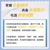 2026新版浙大优学高中语文专项突破现代文言文阅读古诗文诗歌阅读 商品缩略图2