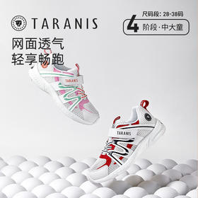 泰兰尼斯夏季中大童专业竞速跳绳鞋运动鞋T01D3B2934
