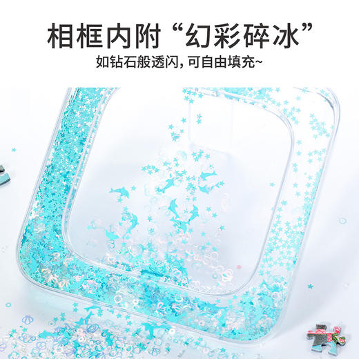 海底奇愿相框拼图盲盒-纪念日百货门店同款171044809 商品图3