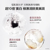 【重磅新品】欧诗漫光玛吉水乳次抛美白特证紧致抗皱淡纹嫩白 商品缩略图3