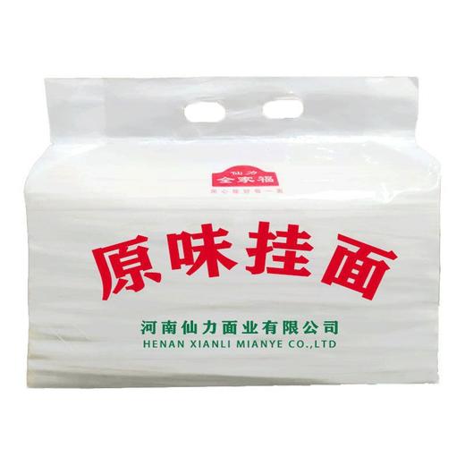 【口感劲道❗营养健康】原味挂面面条网红整箱面条挂面全麦面条粗粮手工面条挂面细面。ri 商品图4