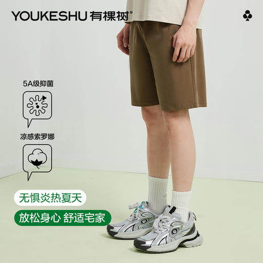 【清仓捡漏】【L-3XL】【有棵树】男士短裤夏季索罗娜凉感家居裤 商品图7