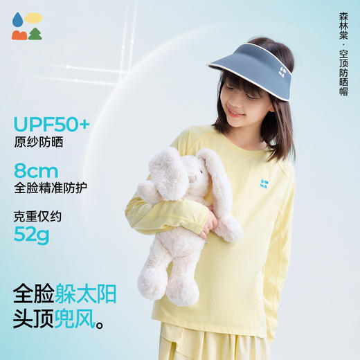 【儿童空顶帽】森林棠26夏款超轻一片式软骨加宽帽檐可调节防晒帽44062150 商品图0