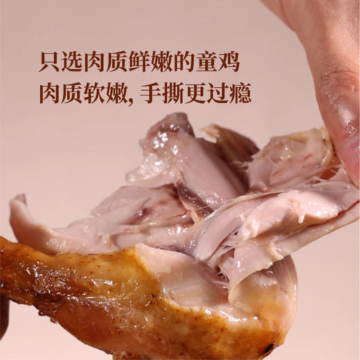 杭帮名菜 叫花童鸡【均有礼袋邮寄】 商品图1