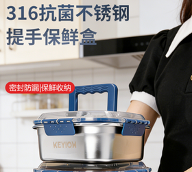米马杂货场 316食品级不锈钢方形带盖保鲜盒 2件套