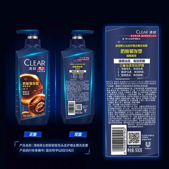 清扬男士防脱去屑洗发水500g 固发养发增发密发控油洗头膏 商品图7