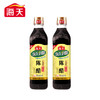 海天 陈醋PET方瓶500mL*2瓶白醋新鲜健康美味 KJDF-20241213-0011 商品缩略图0