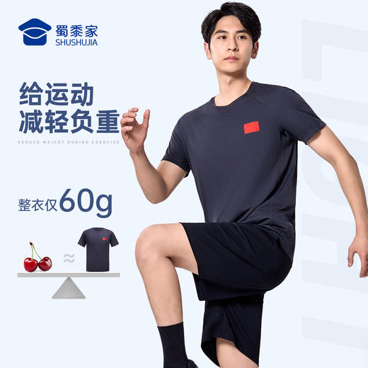 【轻量速干抑菌短袖T恤】通勤圆领短袖T恤 透气圆领运动半袖上衣TZ512 商品图2