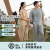 软糯亲肤 清爽舒适 | 60%棉+40%莱赛尔 宜色家情侣款柔光缎·半夏短袖家居服套装 4色入 商品缩略图2