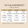 鸡煲好搭配 五指毛桃+茯苓 一批一检高于药典标准 河源足龄五指毛桃 壮根鲜切自然烘干不熏硫 两盒装 商品缩略图10