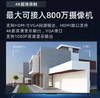 【MMK】海康威视HIKVISION网络硬盘录像机16路DS-7916N-R4 商品缩略图1
