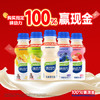 味动力蓝莓味330ml*3瓶 乳酸菌饮品经典体验装0添加色素 /水饮冲调 /常温奶 /含乳饮品 商品缩略图1